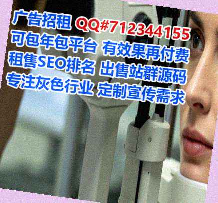 盐津试管婴儿认证事务所